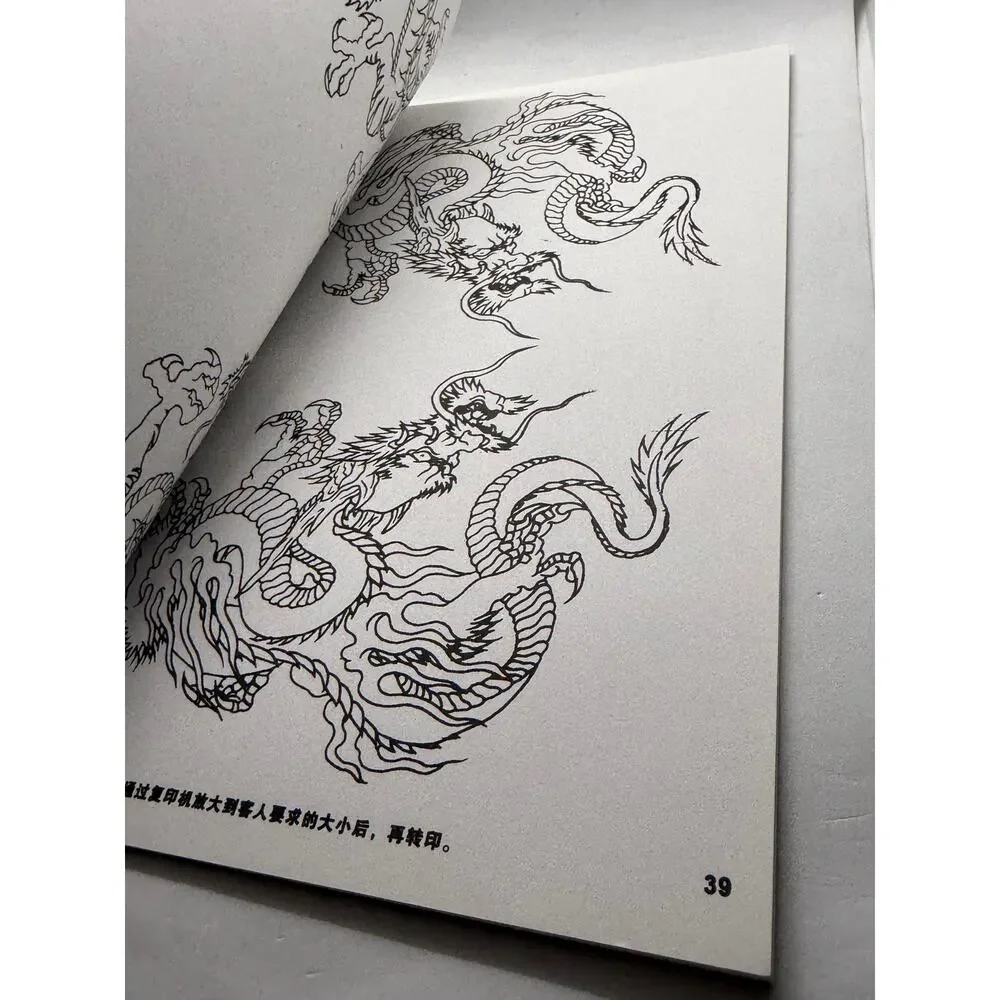 Tattoo Master Family 12 Chinese Tattoo Flash Book, Dragon Designs